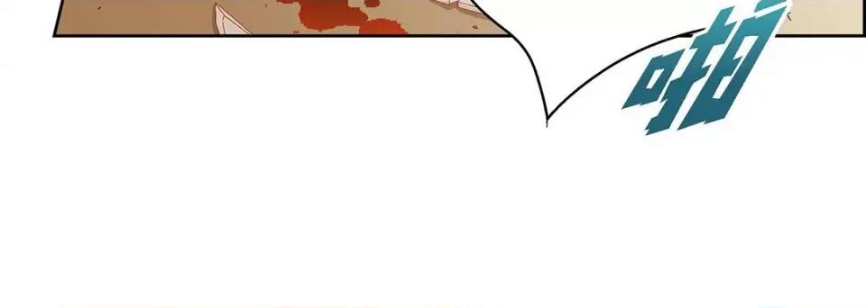 献给心脏 献给心脏-第 117 话 第204页