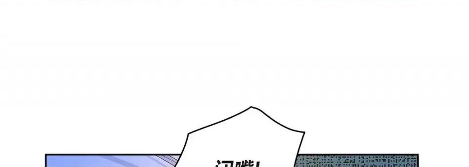 献给心脏 献给心脏-第 117 话 第221页