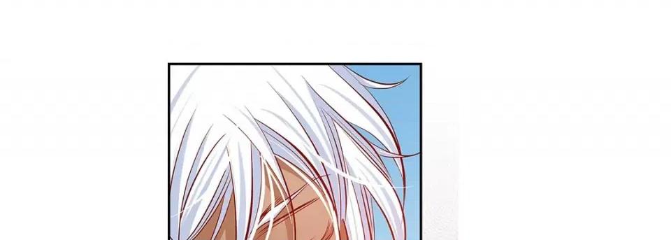 献给心脏 献给心脏-第 117 话 第241页