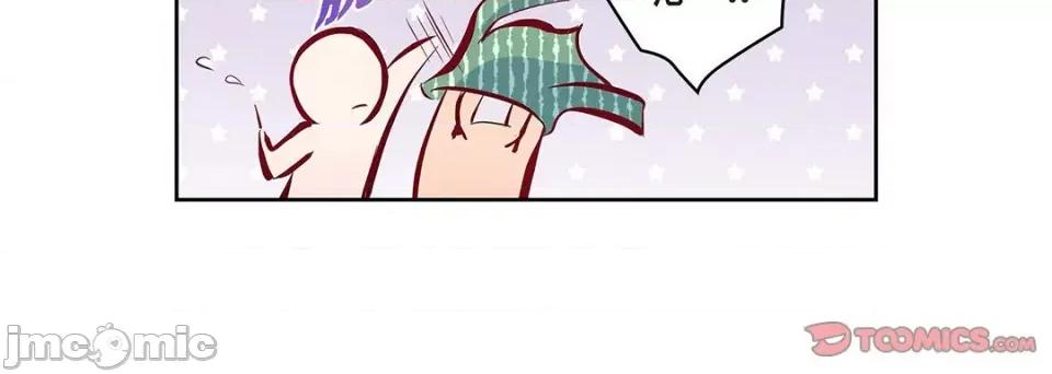 献给心脏 献给心脏-第 118 话 第100页