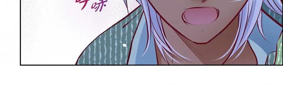 献给心脏 献给心脏-第 118 话 第147页