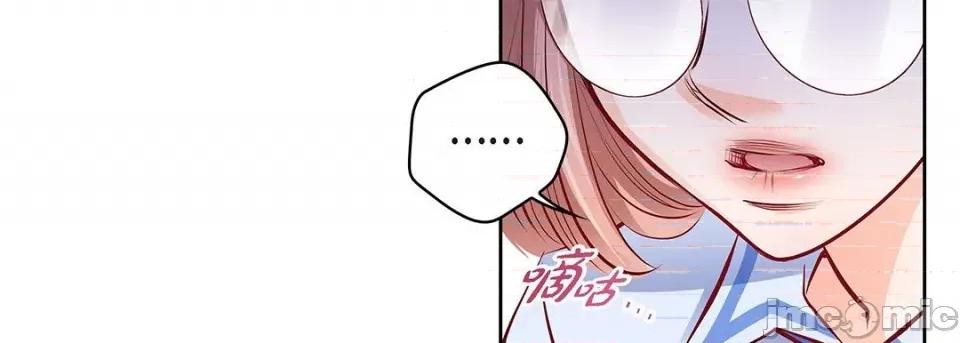 献给心脏 献给心脏-第 118 话 第190页