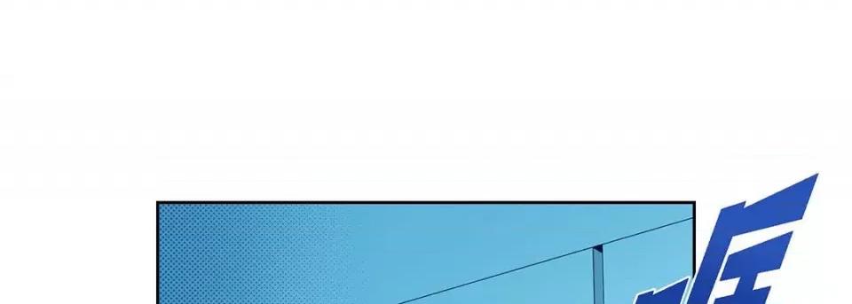 献给心脏 献给心脏-第 119 话 第41页