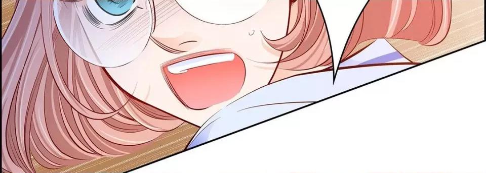 献给心脏 献给心脏-第 119 话 第71页