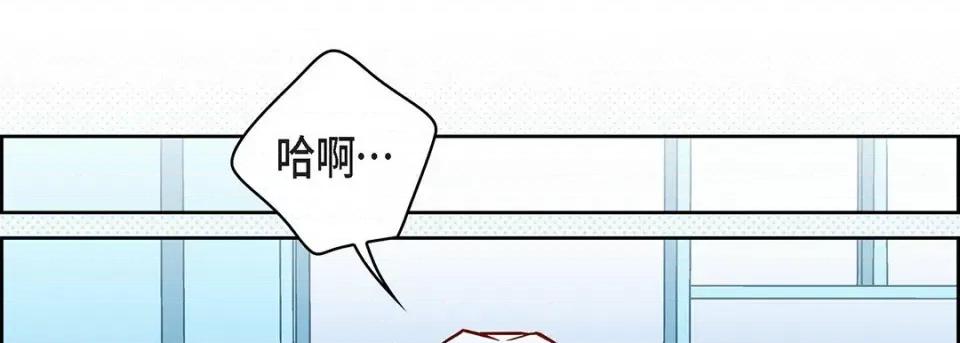 献给心脏 献给心脏-第 119 话 第134页