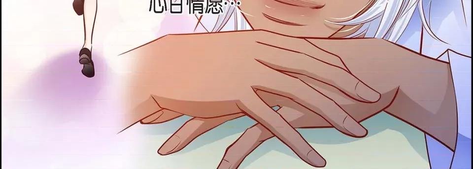 献给心脏 献给心脏-第 119 话 第139页