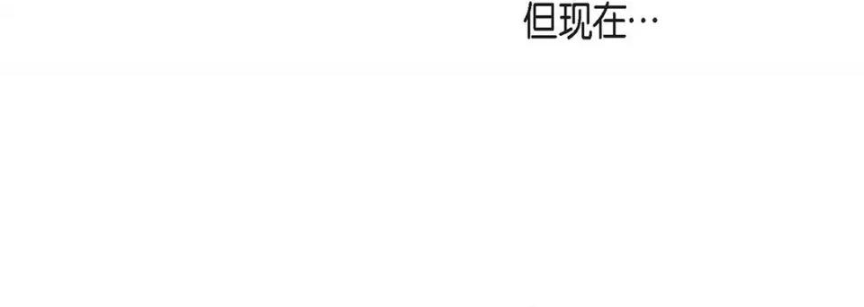 献给心脏 献给心脏-第 119 话 第168页