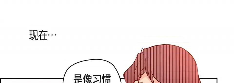 献给心脏 献给心脏-第 119 话 第169页