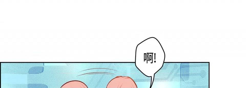 献给心脏 献给心脏-第 119 话 第189页