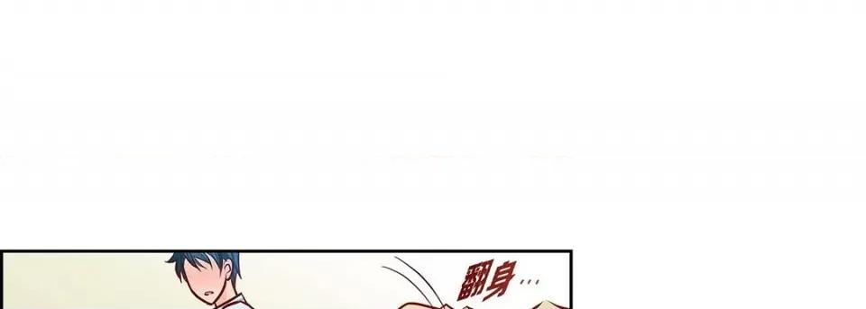 献给心脏 献给心脏-第 119 话 第197页