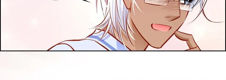 献给心脏 献给心脏-第 119 话 第231页