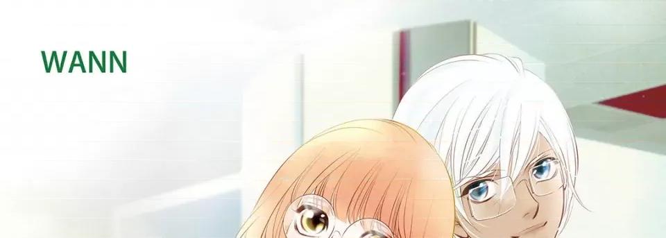献给心脏 献给心脏-第 120 话 第1页