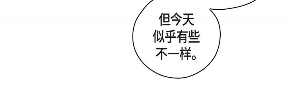 献给心脏 献给心脏-第 120 话 第48页