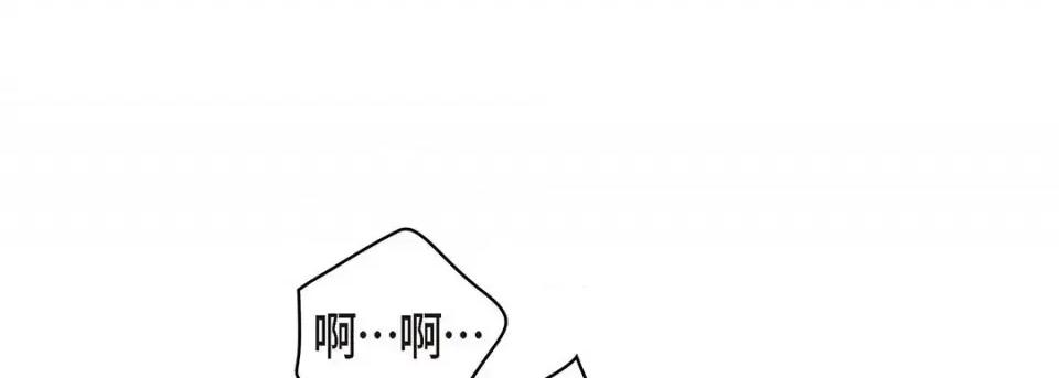 献给心脏 献给心脏-第 120 话 第69页
