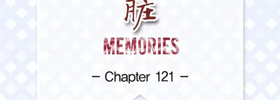 献给心脏 献给心脏-第 121 话 第7页