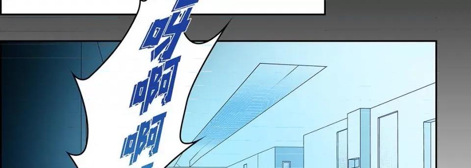 献给心脏 献给心脏-第 121 话 第38页