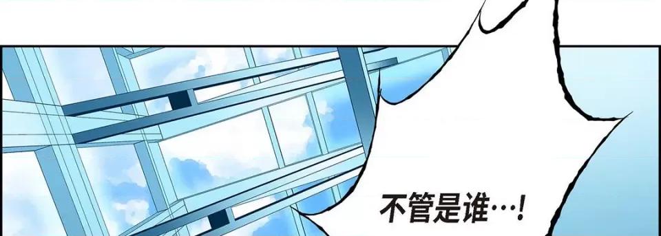 献给心脏 献给心脏-第 121 话 第46页