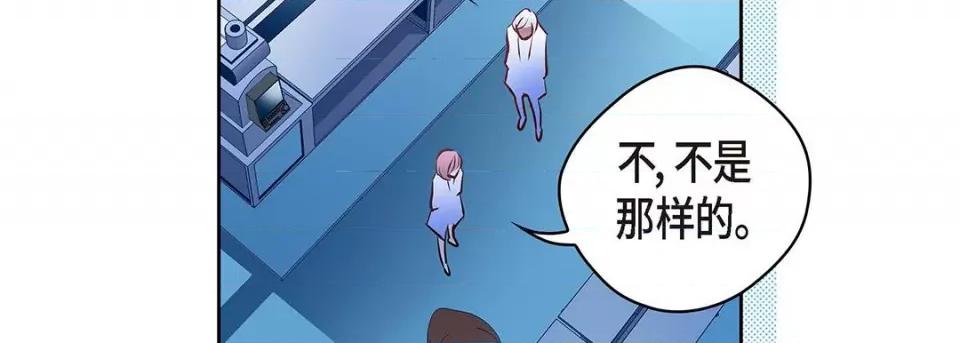 献给心脏 献给心脏-第 121 话 第107页