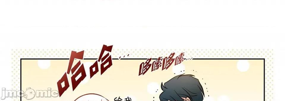 献给心脏 献给心脏-第 121 话 第150页