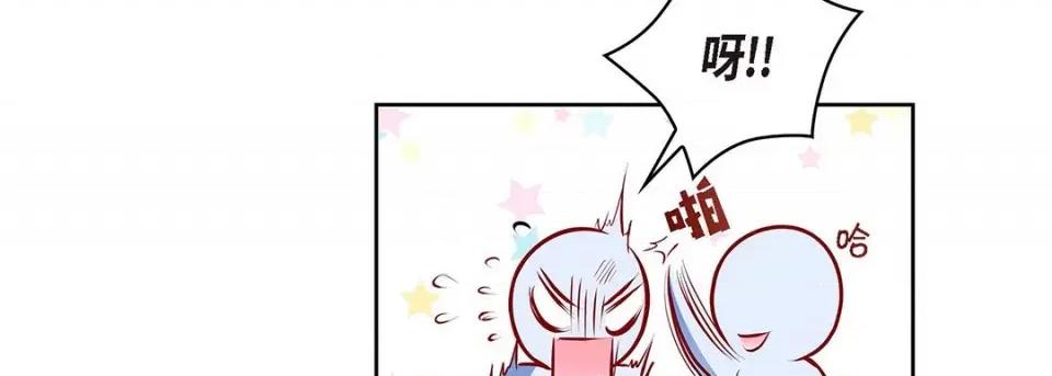 献给心脏 献给心脏-第 121 话 第179页