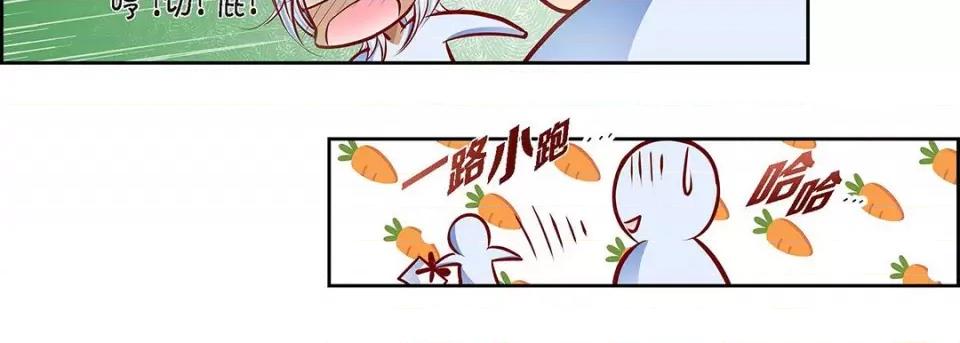 献给心脏 献给心脏-第 121 话 第187页