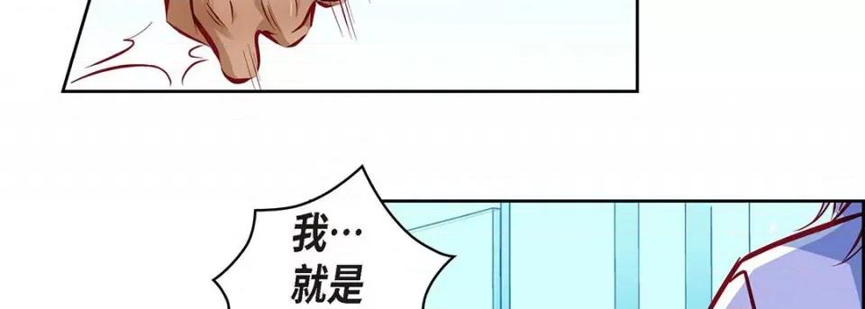 献给心脏 献给心脏-第 122 话 第118页