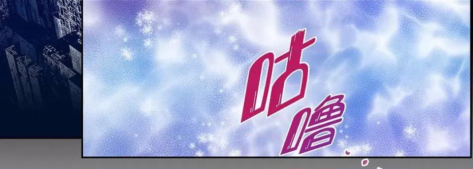 献给心脏 献给心脏-第 122 话 第207页