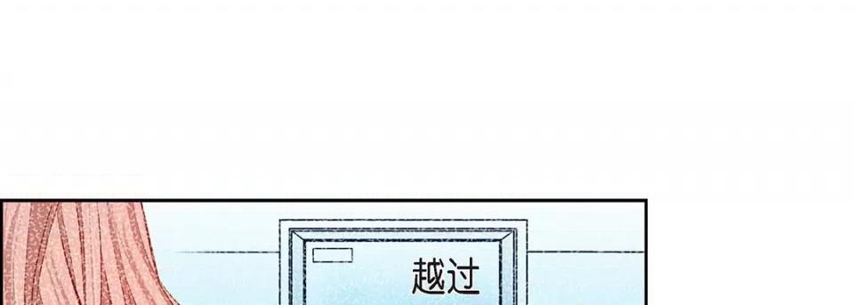 献给心脏 献给心脏-第 122 话 第217页