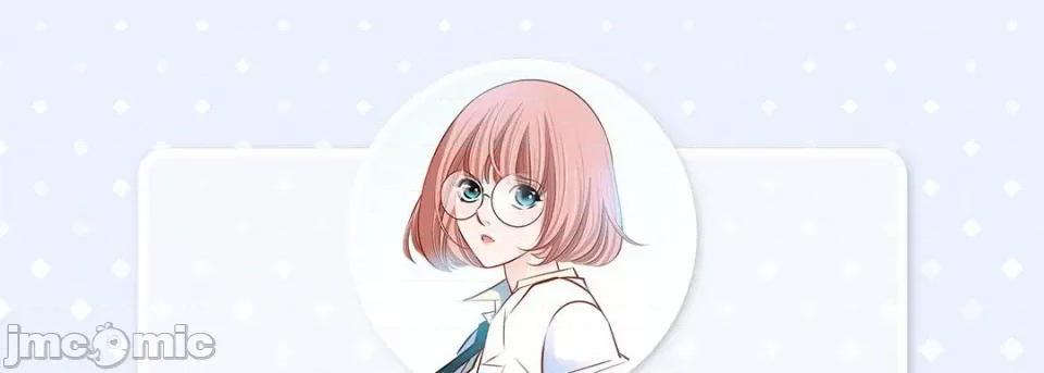 献给心脏 献给心脏-第 123 话 第5页