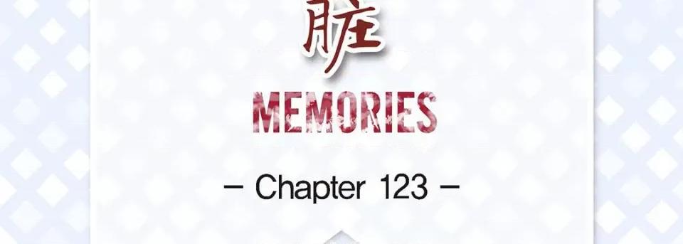 献给心脏 献给心脏-第 123 话 第7页