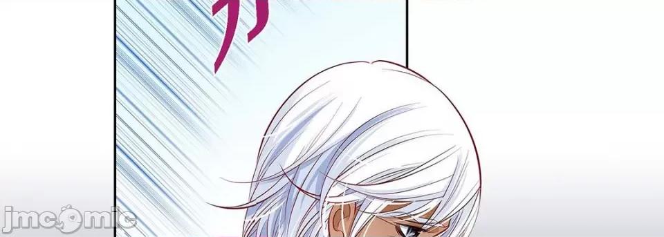 献给心脏 献给心脏-第 123 话 第10页