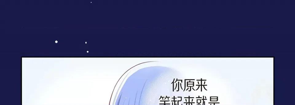 献给心脏 献给心脏-第 123 话 第13页