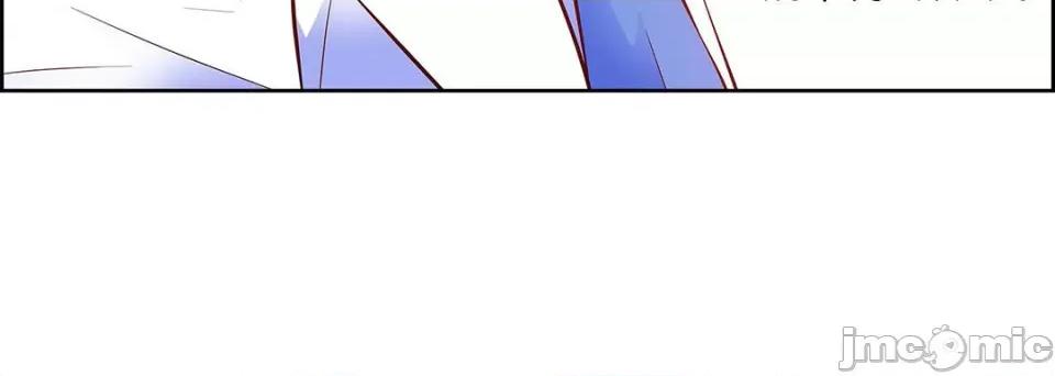 献给心脏 献给心脏-第 123 话 第200页