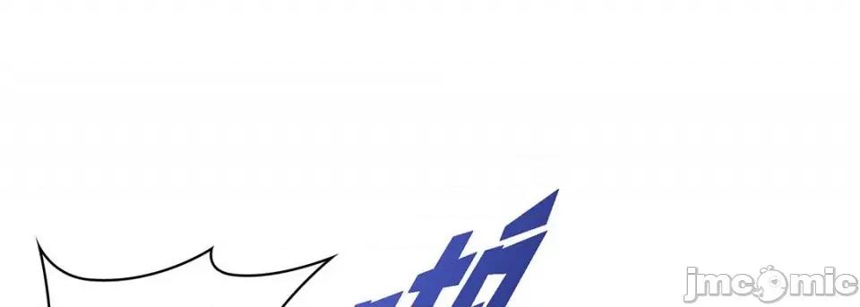 献给心脏 献给心脏-第 123 话 第205页