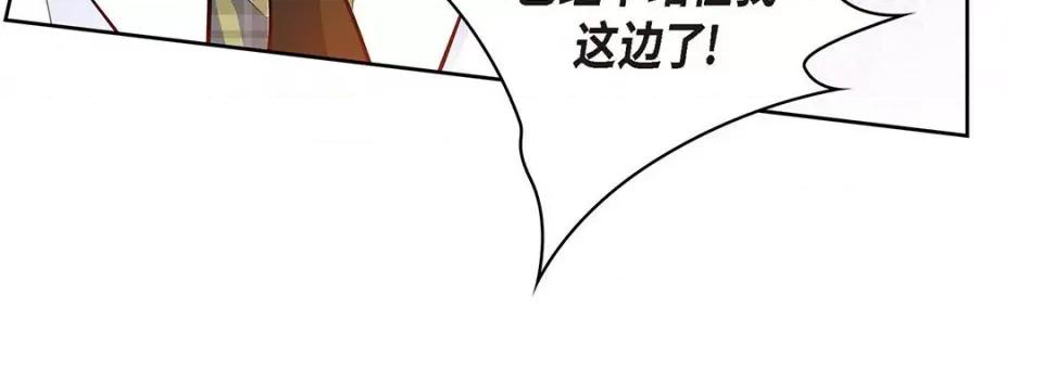 献给心脏 献给心脏-第 123 话 第224页