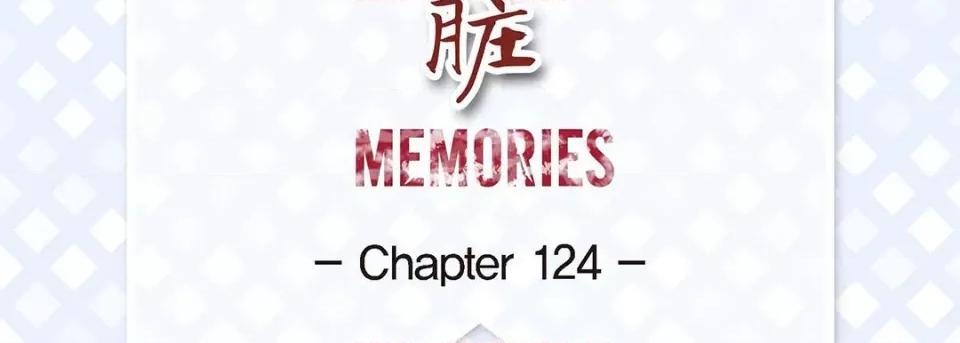 献给心脏 献给心脏-第 124 话 第7页