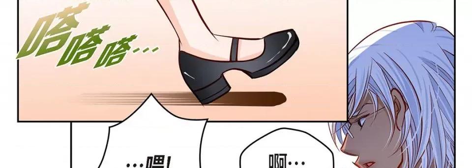 献给心脏 献给心脏-第 124 话 第62页