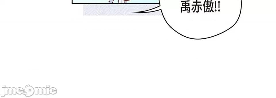 献给心脏 献给心脏-第 124 话 第80页