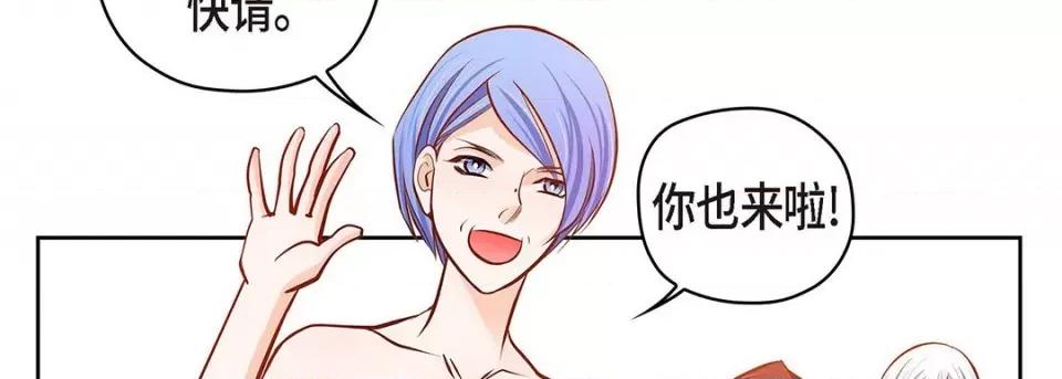献给心脏 献给心脏-第 124 话 第106页