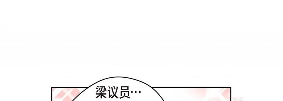 献给心脏 献给心脏-第 124 话 第109页
