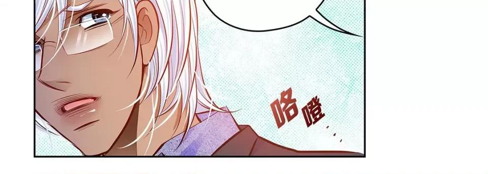 献给心脏 献给心脏-第 124 话 第134页