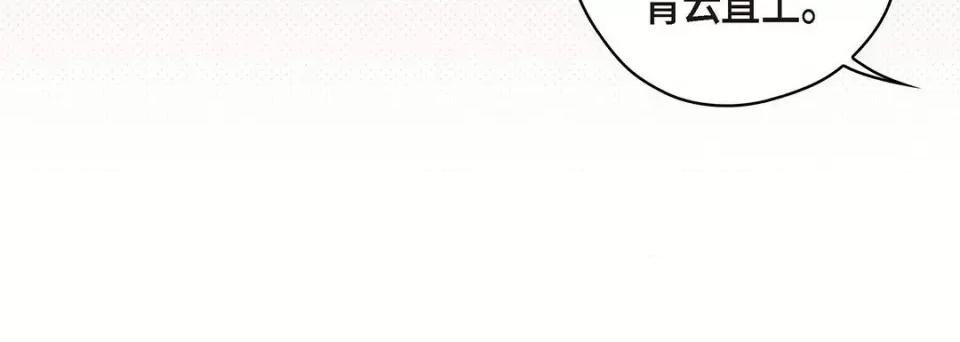 献给心脏 献给心脏-第 124 话 第164页