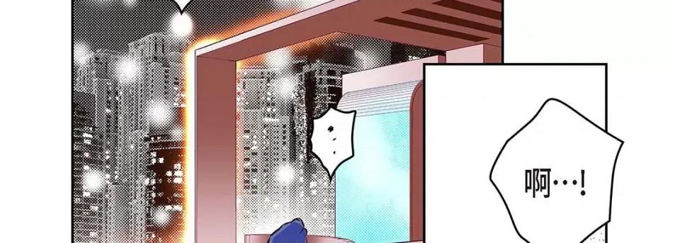 献给心脏 献给心脏-第 124 话 第182页