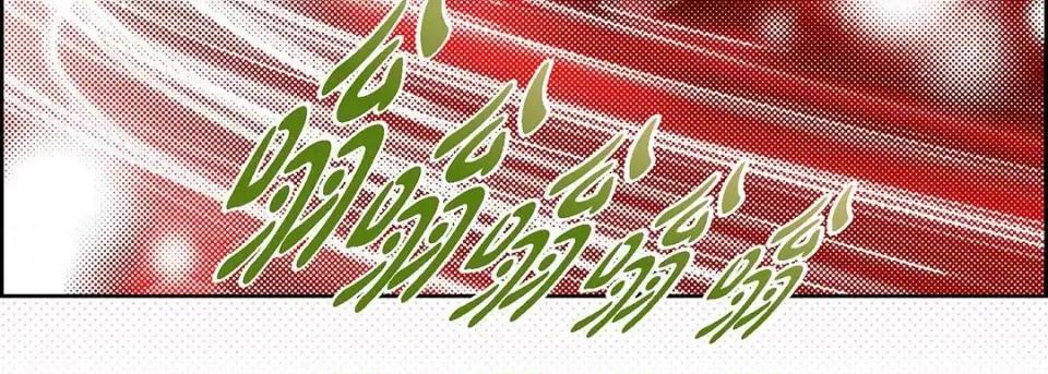 献给心脏 献给心脏-第 124 话 第207页