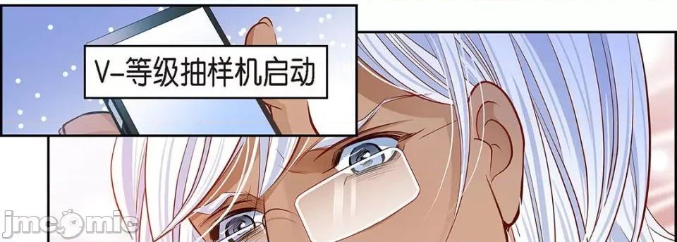 献给心脏 献给心脏-第 124 话 第210页