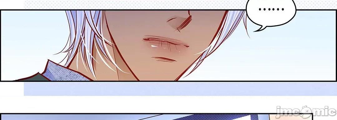 献给心脏 献给心脏_第125话 第18页