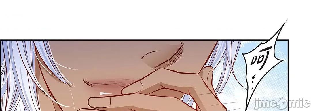 献给心脏 献给心脏_第125话 第32页