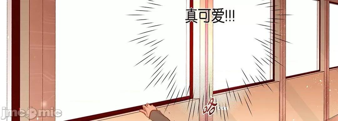 献给心脏 献给心脏_第125话 第35页