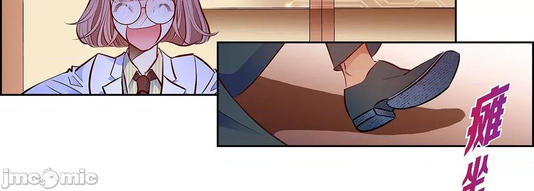 献给心脏 献给心脏_第125话 第40页