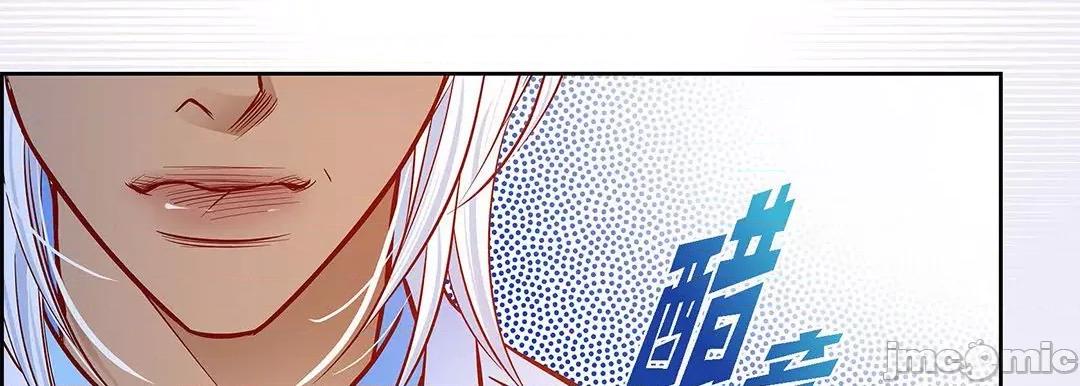 献给心脏 献给心脏_第125话 第59页
